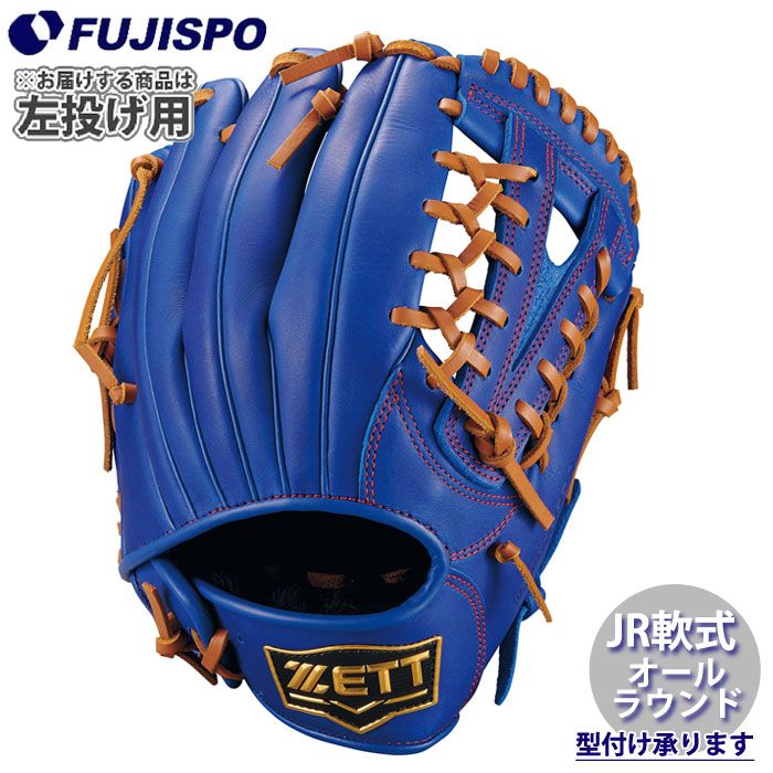 野球 ゼット ジュニア軟式グローブ オールラウンド グラウンドヒーローシリーズ 左投げ ZETT 軟式 グラブ キッズ 初心者  (BJG762650-2536H)