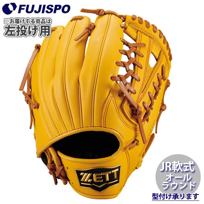 野球・ソフト,グローブ,少年軟式,ゼット(ZETT) | 野球用品とサッカーの