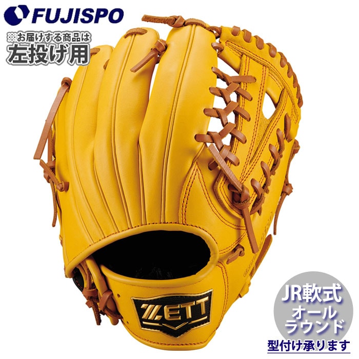 少年軟式野球グローブ　少年野球 左投げ 野球 ゼット ジュニア軟式グローブ オールラウンド グラウンドヒーロー