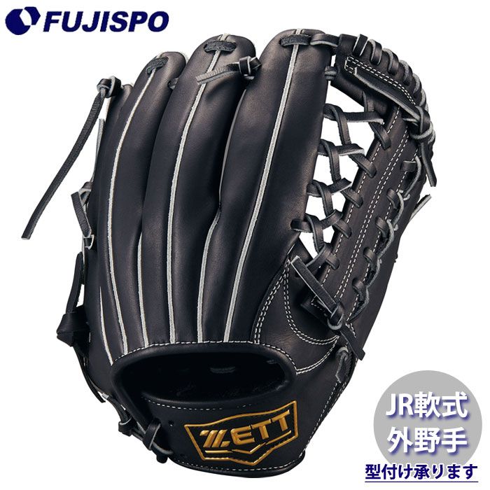 野球・ソフト,グローブ,少年軟式,ゼット(ZETT) | 野球用品とサッカーの