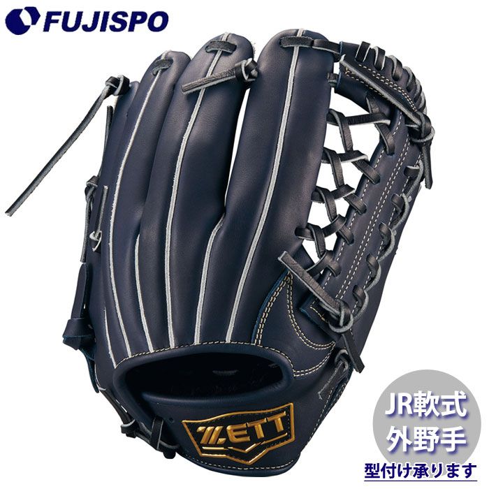 野球 ゼット ジュニア軟式グローブ 外野手 ゼロワンステージシリーズ ZETT 軟式 グラブ 少年軟式 (BJG712640-2900)