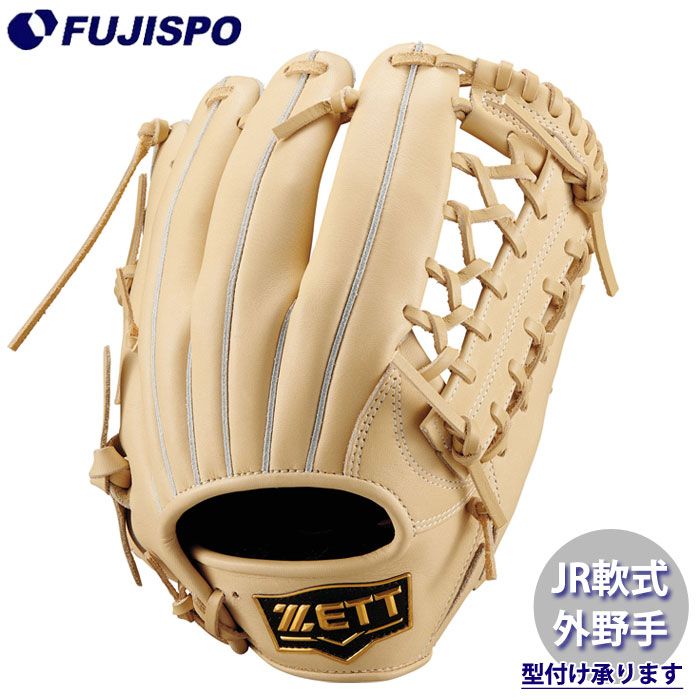 野球・ソフト,グローブ,少年軟式,ゼット(ZETT) | 野球用品とサッカーの