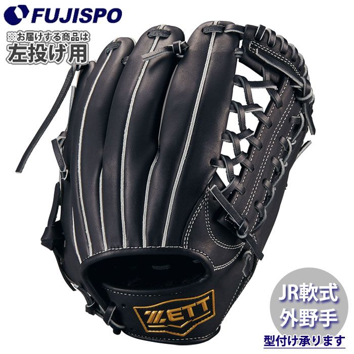 野球・ソフト,グローブ,少年軟式,ゼット(ZETT) | 野球用品とサッカーの