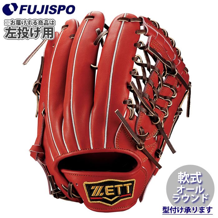 プロステイタス オールラウンド　グローブ 軟式 zett 右投げ　JAPAN ゼット（ZETT） 一般 軟式グローブ グラブ 右投げ用 ZETT BASEBALL