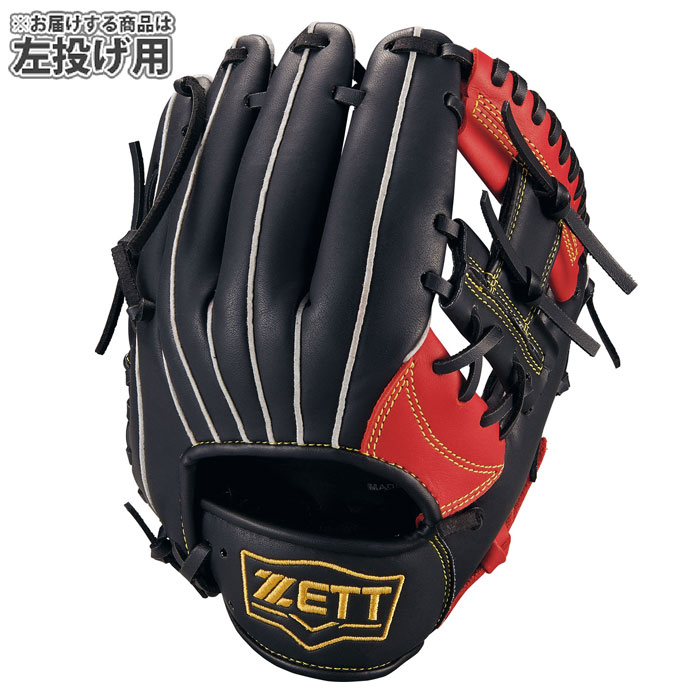 野球 ゼット ジュニア軟式グローブ オールラウンド アクロキャッチ