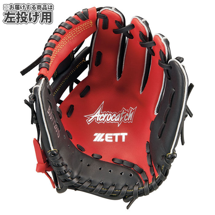 野球 ゼット ジュニア軟式グローブ オールラウンド アクロキャッチ