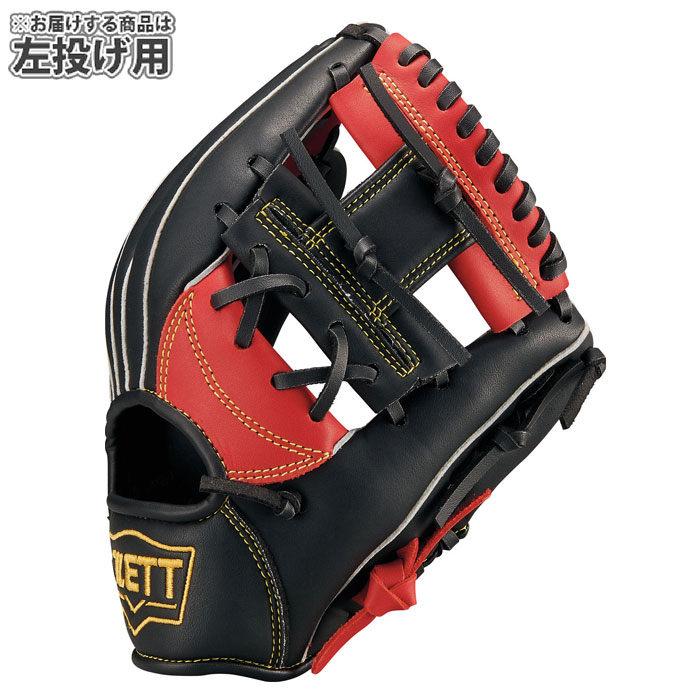 野球 ゼット ジュニア軟式グローブ オールラウンド アクロキャッチ