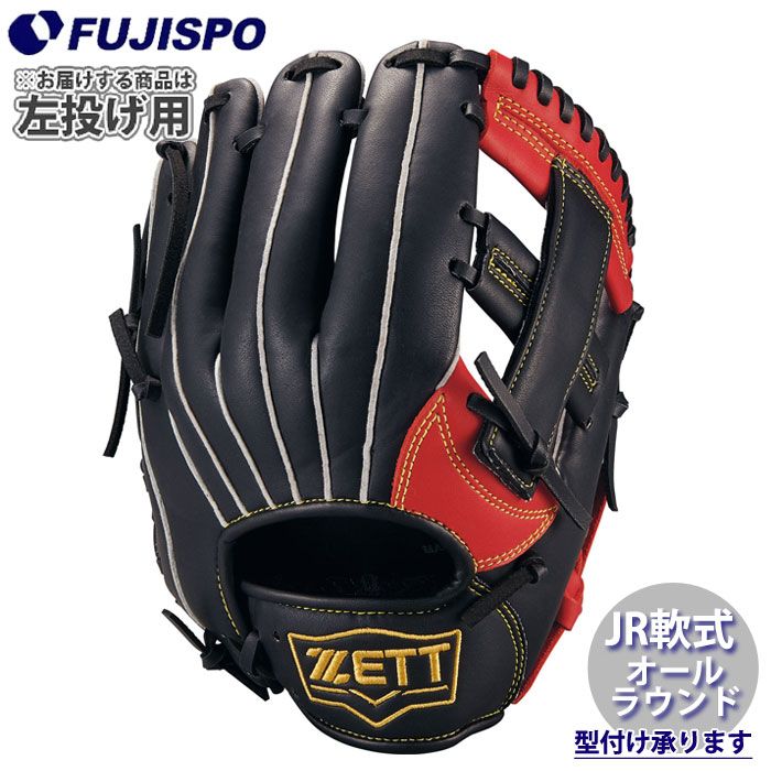 野球 ゼット ジュニア軟式グローブ オールラウンド アクロキャッチシリーズ 左投げ ZETT 軟式 グラブ キッズ 初心者 こども  (BJG772620-6419H)