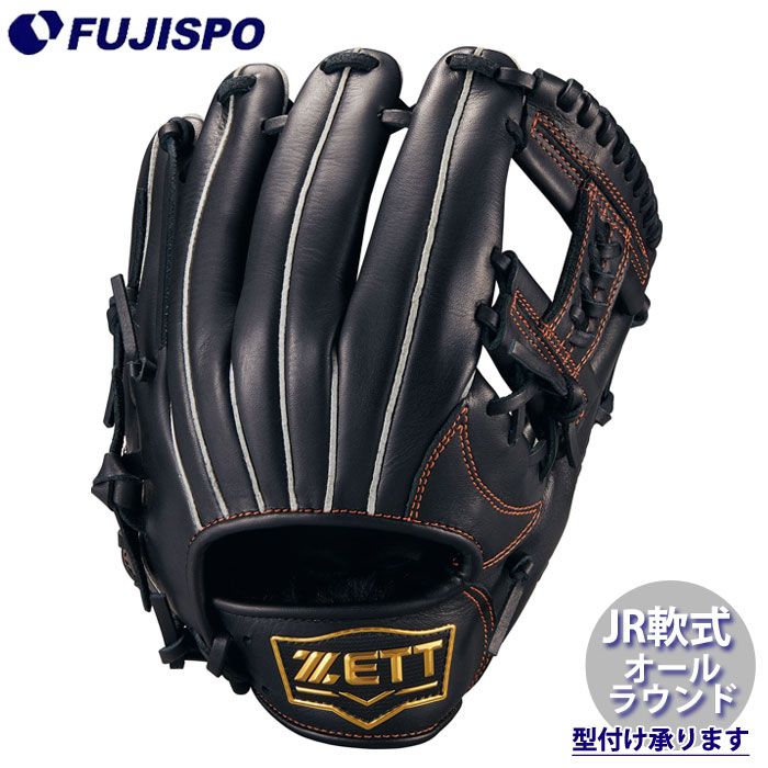 野球・ソフト,グローブ,少年軟式,ミズノ(mizuno),オールラウンド