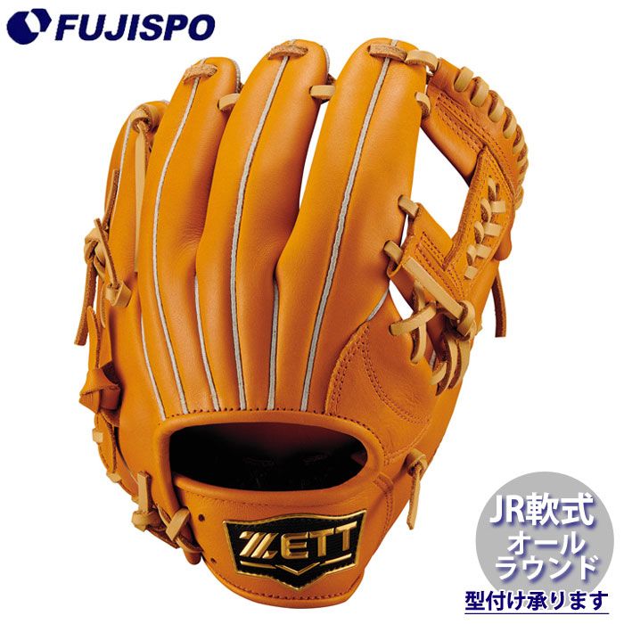 野球 ゼット ジュニア軟式グローブ オールラウンド ソフトステアシリーズ ZETT 軟式 グラブ 少年軟式 (BJG742630-3732S)