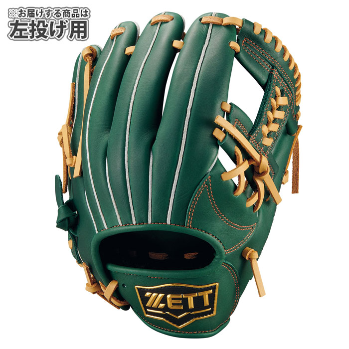 野球 ゼット ジュニア軟式グローブ オールラウンド ソフトステア