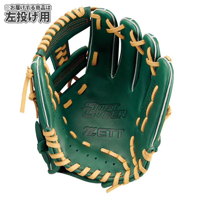 野球 ゼット ジュニア軟式グローブ オールラウンド ソフトステア