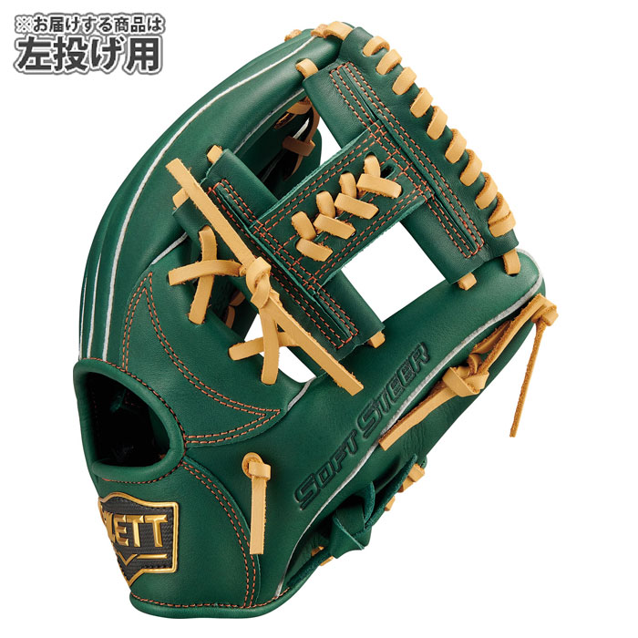 野球 ゼット ジュニア軟式グローブ オールラウンド ソフトステア