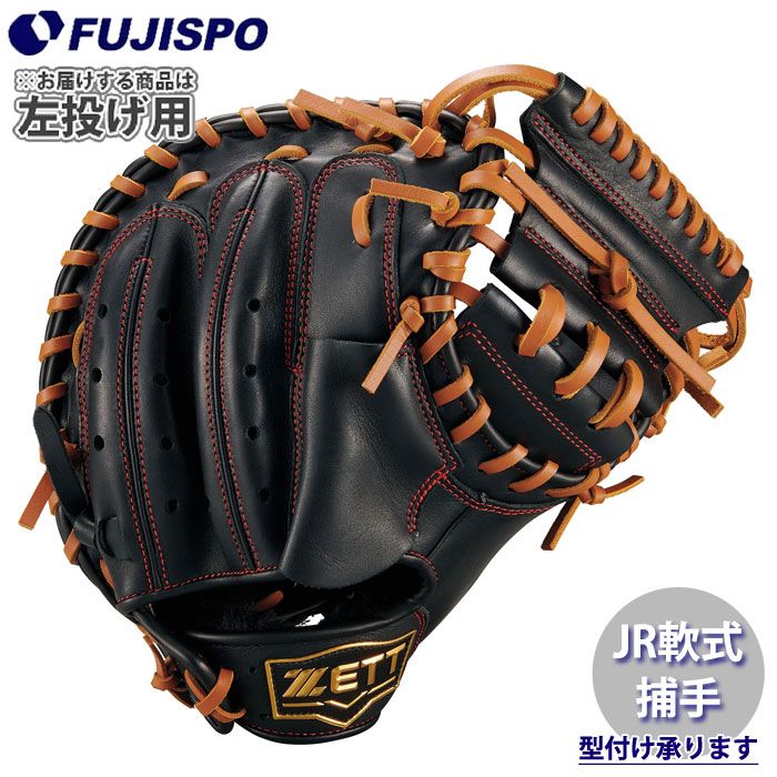 野球 ゼット ジュニア軟式グローブ キャッチャーミット グラウンドヒーローシリーズ 左投げ ZETT 軟式 グラブ キッズ 初心者  (BJC762622-1936H)
