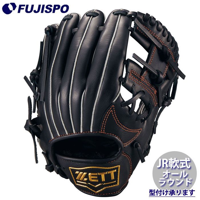 野球 ゼット ジュニア軟式グローブ オールラウンド ソフトステアシリーズ ZETT 軟式 グラブ 少年軟式 (BJG742610-1900)