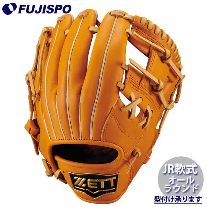 野球・ソフト,グローブ,少年軟式,ゼット(ZETT) | 野球用品とサッカーの