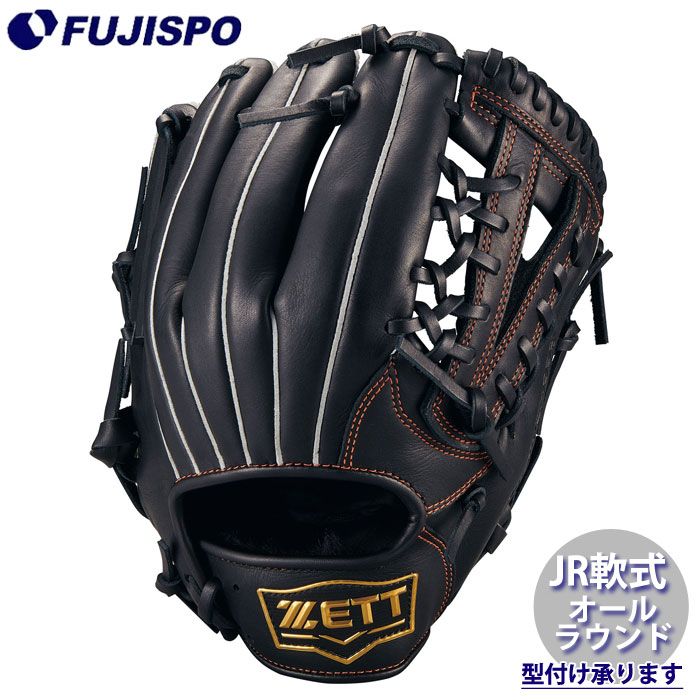 野球 ゼット ジュニア軟式グローブ オールラウンド ソフトステアシリーズ ZETT 軟式 グラブ 少年軟式 (BJG742650-1900)
