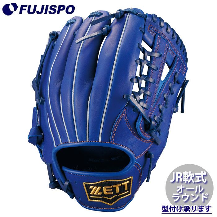 野球 ゼット ジュニア軟式グローブ オールラウンド ソフトステアシリーズ ZETT 軟式 グラブ 少年軟式 (BJG742650-2500)