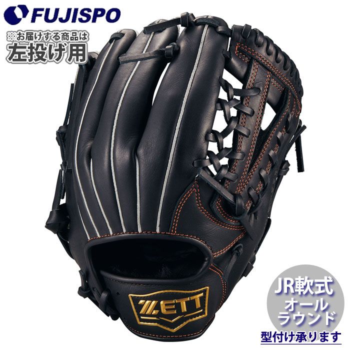 野球・ソフト,グローブ,少年軟式,ゼット(ZETT),オールラウンド | 野球