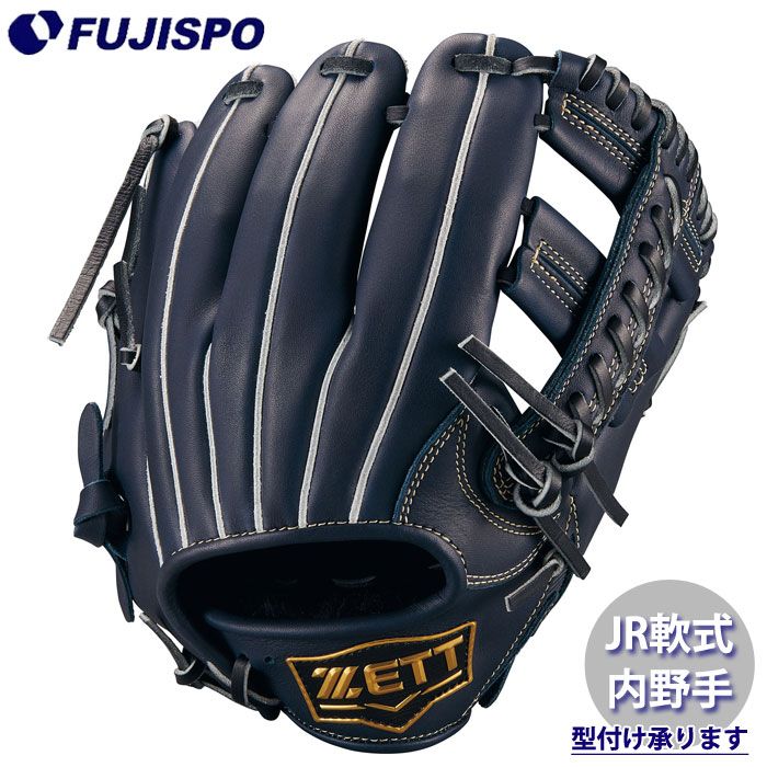 野球・ソフト,グローブ,少年軟式,ゼット(ZETT),内野手用 | 野球用品と
