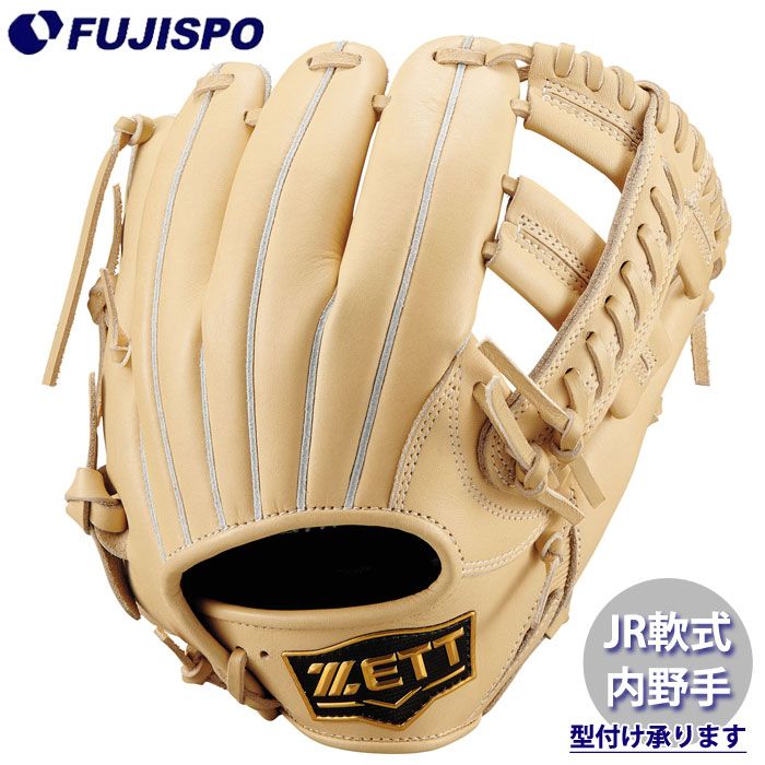 野球・ソフト,グローブ,少年軟式,ゼット(ZETT) | 野球用品とサッカーの