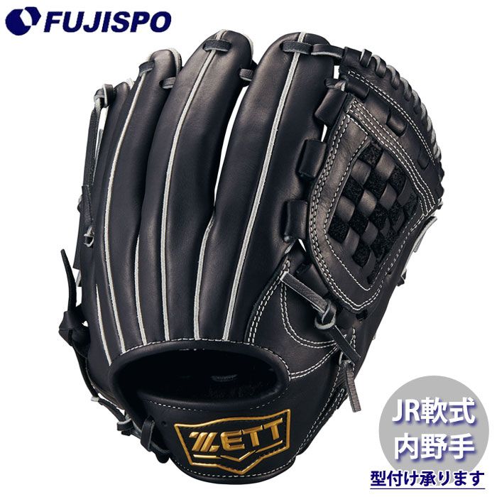 新品未使用　ZETT GRAFECT 少年軟式グローブ Ｓ　黒 野球・ソフト,グローブ,少年軟式,ゼット(ZETT) | 野球用品とサッカーの