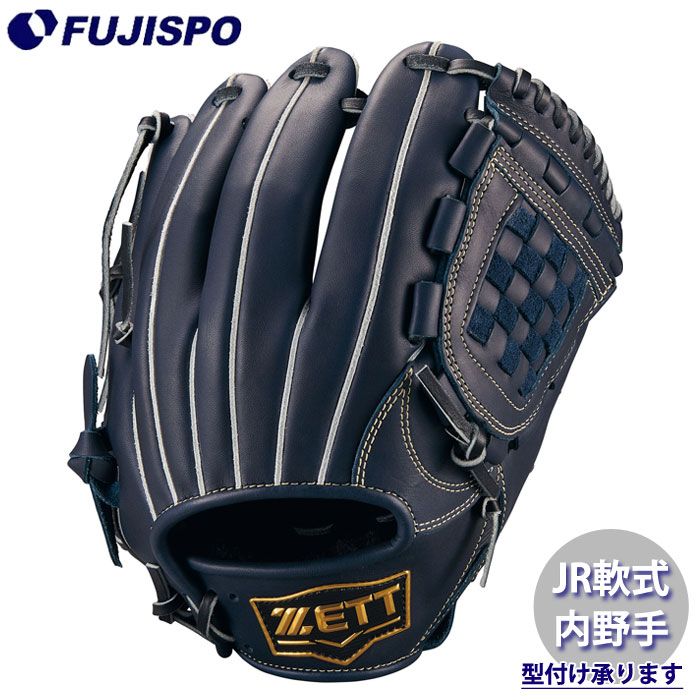 ZETT ゼット 軟式用グローブ 内野用 ゼット（ZETT）（メンズ）軟式用グラブ 内野手 野球グローブ 一般