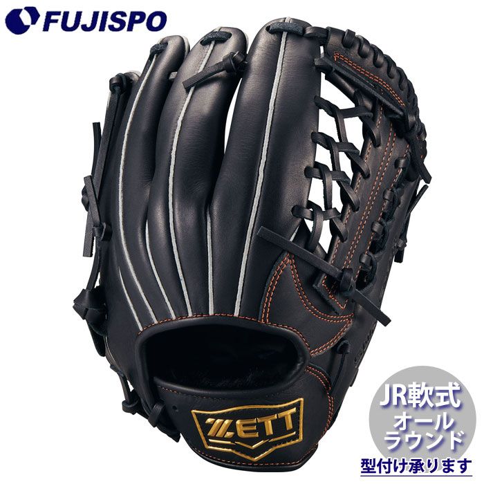 野球・ソフト,グローブ,少年軟式,ゼット(ZETT) | 野球用品とサッカーの