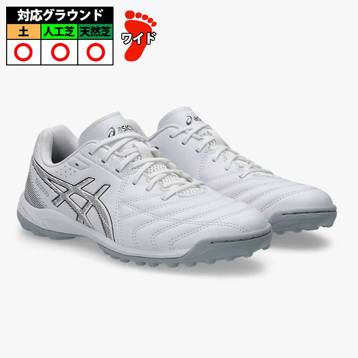 アシックス カルチェット WD 9 TF asics サッカー フットサル トレーニングシューズ トレシュー ワイド ターフ 大人 White/Gunmetal (1113A038-103)