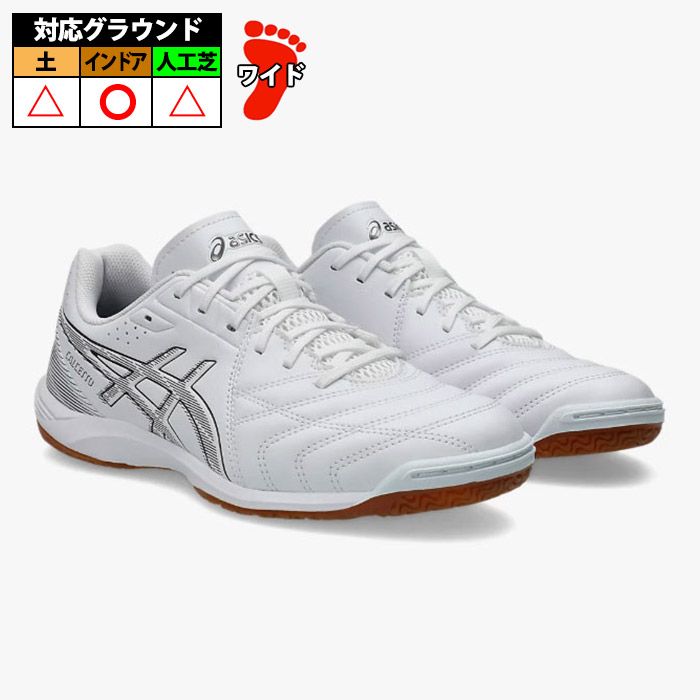 アシックス カルチェット WD 9 asics フットサルシューズ インドアシューズ ワイド 屋内 大人 White/Gunmetal (1113A037-103)