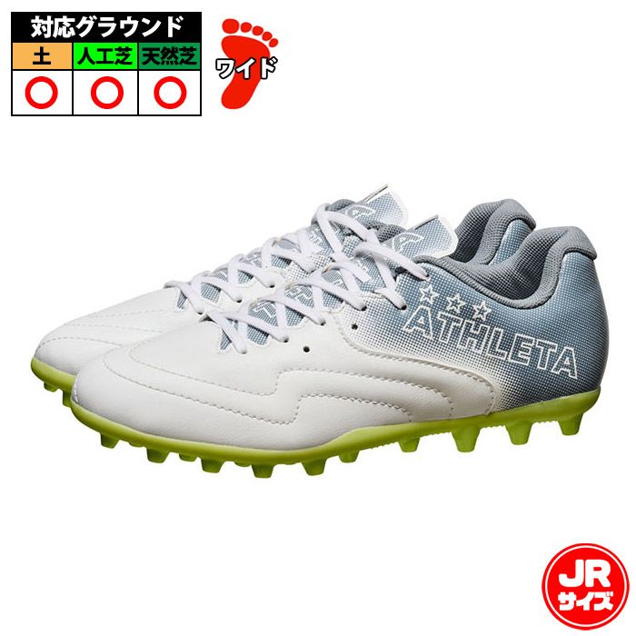 アスレタ Gene 2 MG ATHLETA サッカースパイク シューズ 土 人工芝 天然芝 ジュニア Jr キッズ 子供 WHT (10023J-WHT)