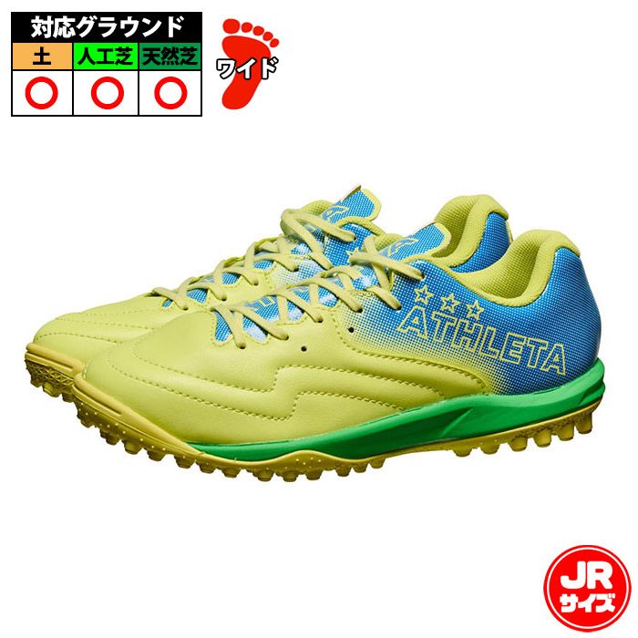 アスレタ Gene 2 MT ATHLETA サッカー フットサル トレーニングシューズ トレシュー 土 人工芝 ジュニア Jr キッズ 子供 FYE (12015J-FYE)