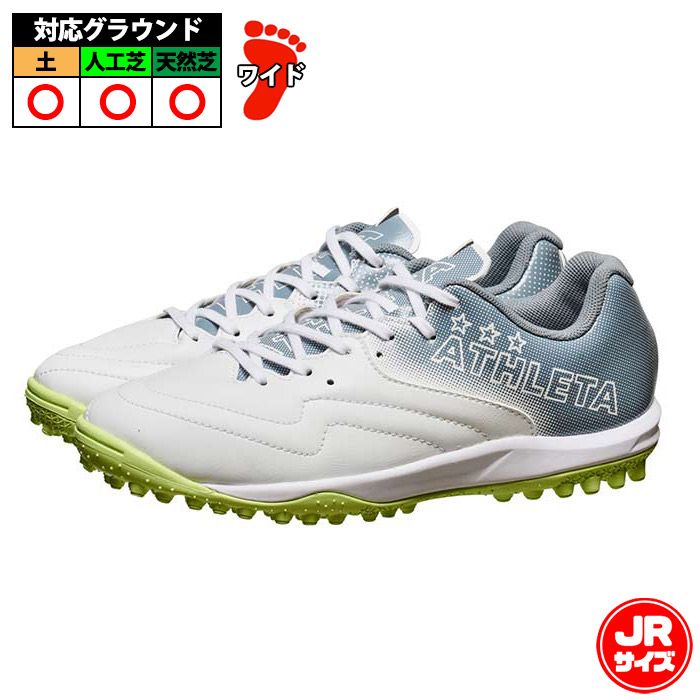 サッカー・フットサル,シューズ,ジュニア トレーニングシューズ
