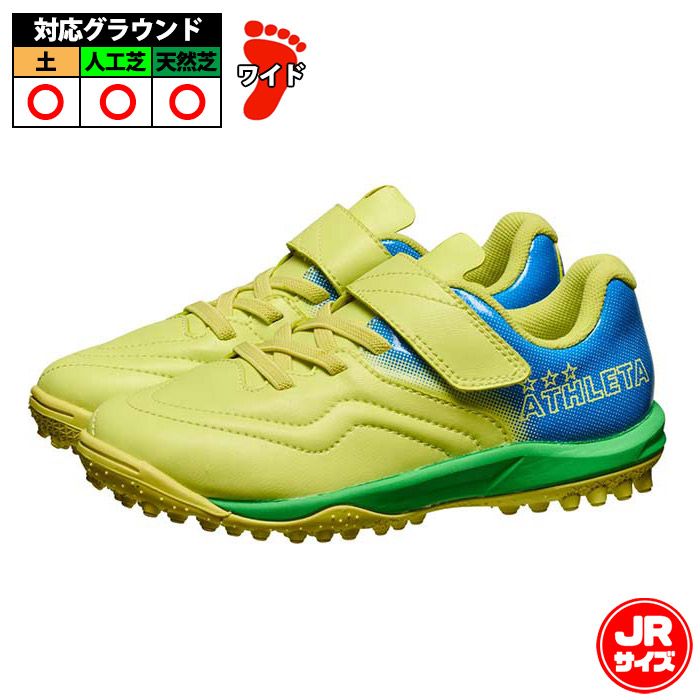 サッカー・フットサル,シューズ,ジュニア トレーニングシューズ