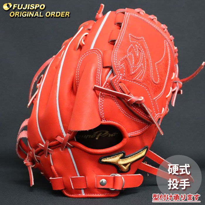 野球 ミズノ 硬式グローブ 硬式 グローブ ミズノプロ オーダーグラブ 石川雅規型 mizuno 投手 右投げ (MP2603X700070W641110)