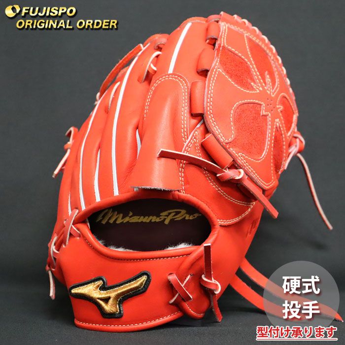 野球・ソフト,グローブ,硬式,ミズノ(mizuno),投手用 | 野球用品と
