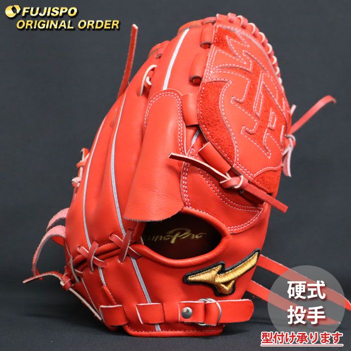 野球・ソフト,グローブ,硬式,ミズノ(mizuno),投手用 | 野球用品と