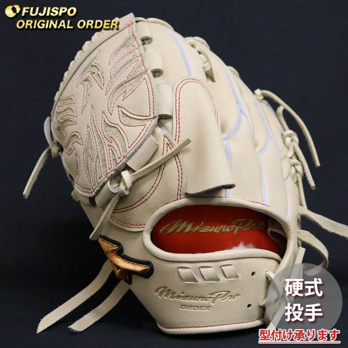 野球 ミズノ 硬式グローブ 硬式 グローブ ミズノプロ オーダーグラブ 前田健太KMクラウン5D型 mizuno 投手 左投げ (MP2603X800080C621120)