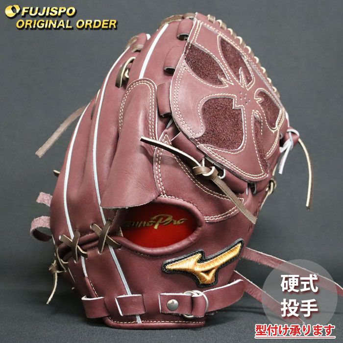 野球 ミズノ 硬式グローブ 硬式 グローブ ミズノプロ オーダーグラブ 石川雅規型 mizuno 投手 右投げ (MP2603X680058W511110)