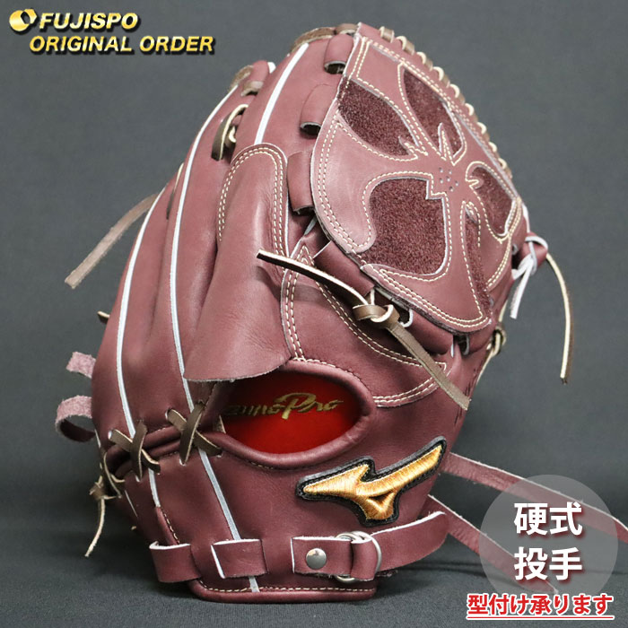 野球 ミズノ 硬式グローブ 硬式 グローブ ミズノプロ オーダーグラブ 石川雅規型 mizuno 投手 右投げ (MP2603X680058W511110)