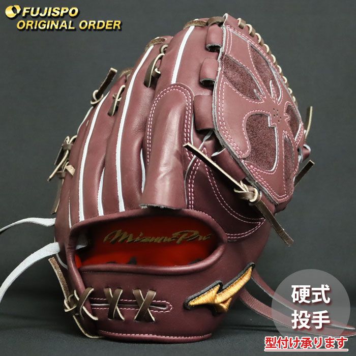 野球 ミズノ 硬式グローブ 硬式 グローブ ミズノプロ オーダーグラブ 宮城大弥型 mizuno 投手 右投げ (MP2603X680058W641110)