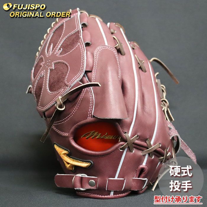 野球 ミズノ 硬式グローブ 硬式 グローブ ミズノプロ オーダーグラブ 石川雅規型 mizuno 投手 左投げ (MP2603X680058W641120)