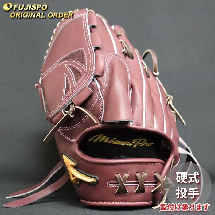 野球 ミズノ 硬式グローブ 硬式 グローブ ミズノプロ オーダーグラブ 宮城大弥型 mizuno 投手 左投げ (MP2603X680058W641121)