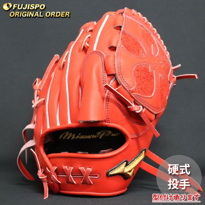 野球 ミズノ 硬式グローブ 硬式 グローブ ミズノプロ オーダーグラブ 宮城大弥型 mizuno 投手 右投げ (MP2603X700070W141110)