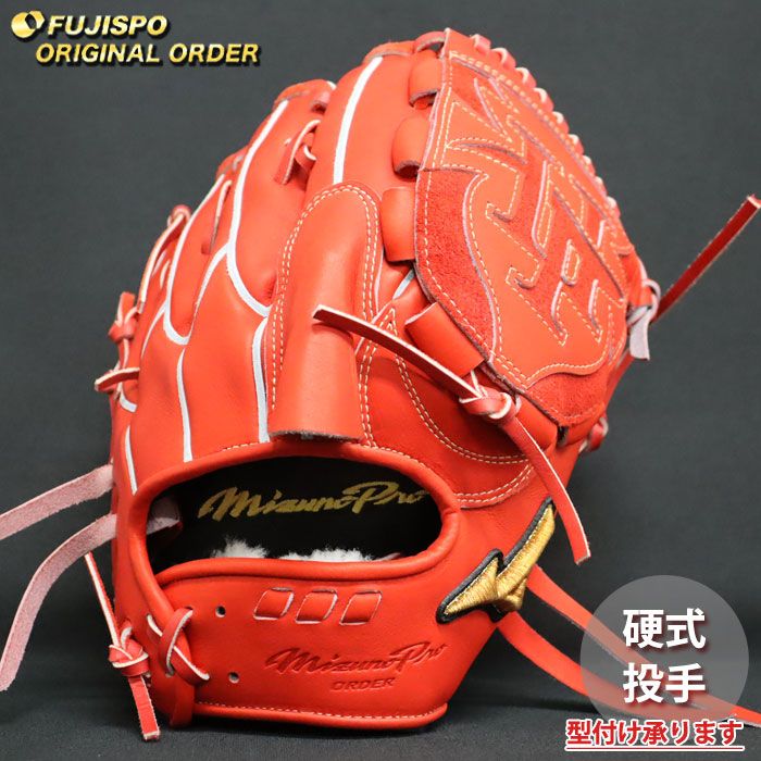 野球 ミズノ 硬式グローブ 硬式 グローブ ミズノプロ オーダーグラブ 前田健太KMクラウン5D型 mizuno 投手 右投げ (MP2603X700070W511111)