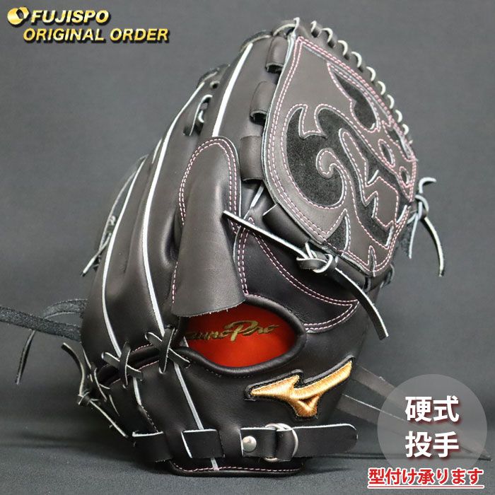 ミズノプロ オーダー 投手用グローブ（硬式）即使用OK Mizuno Pro ミズノプロ オーダー グローブ 硬式 2026年モデル 投手用