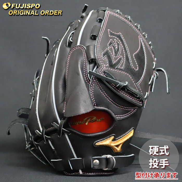 野球 ミズノ 硬式グローブ 硬式 グローブ ミズノプロ オーダーグラブ 石川雅規型 mizuno 投手 右投げ (MP2603X090009W641111)