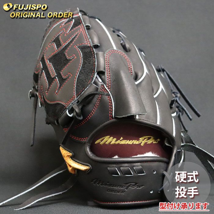 野球 ミズノ 硬式グローブ 硬式 グローブ ミズノプロ オーダーグラブ 前田健太KMクラウン5D型 mizuno 投手 左投げ (MP2603X090058C621120)