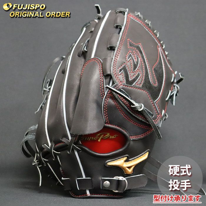 野球 ミズノ 硬式グローブ 硬式 グローブ ミズノプロ オーダーグラブ 河野竜生型 mizuno 投手 右投げ (MP2603X090009W621110)