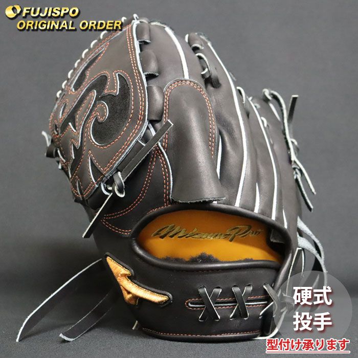 野球 ミズノ 硬式グローブ 硬式 グローブ ミズノプロ オーダーグラブ 宮城大弥型 mizuno 投手 左投げ (MP2603X090009W541120)